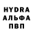 Amphetamine Розовый Red Viper