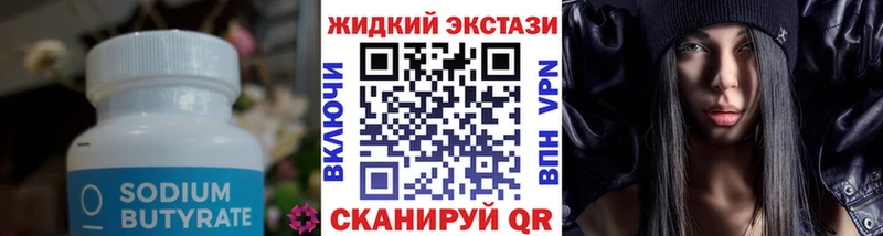 где можно купить   Маркс  БУТИРАТ оксана 