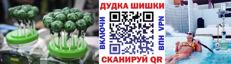 Печенье с ТГК конопля  Маркс 