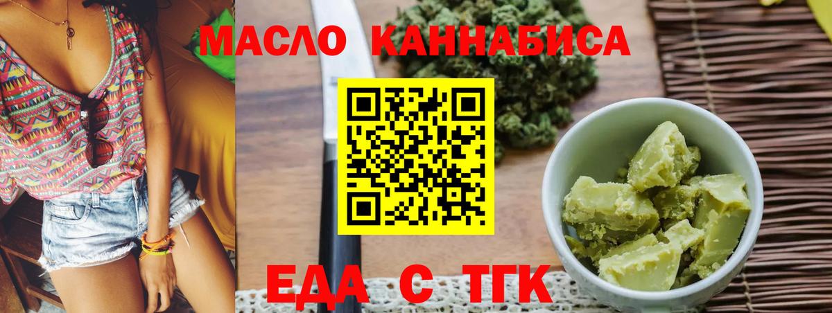 Cannafood конопля Маркс