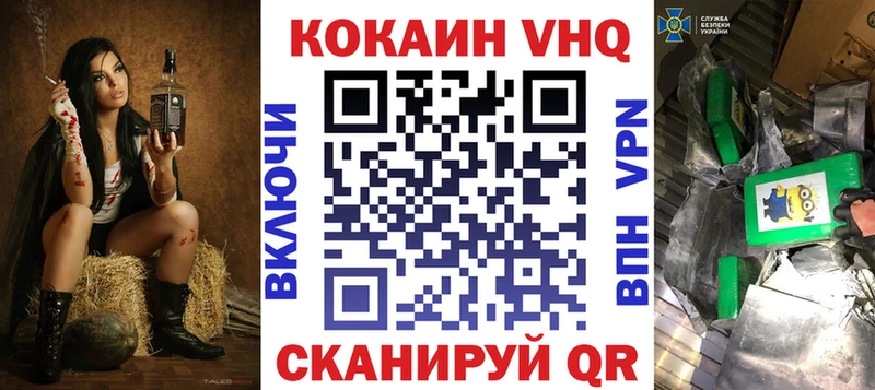 Cocaine Fish Scale kraken ССЫЛКА Маркс