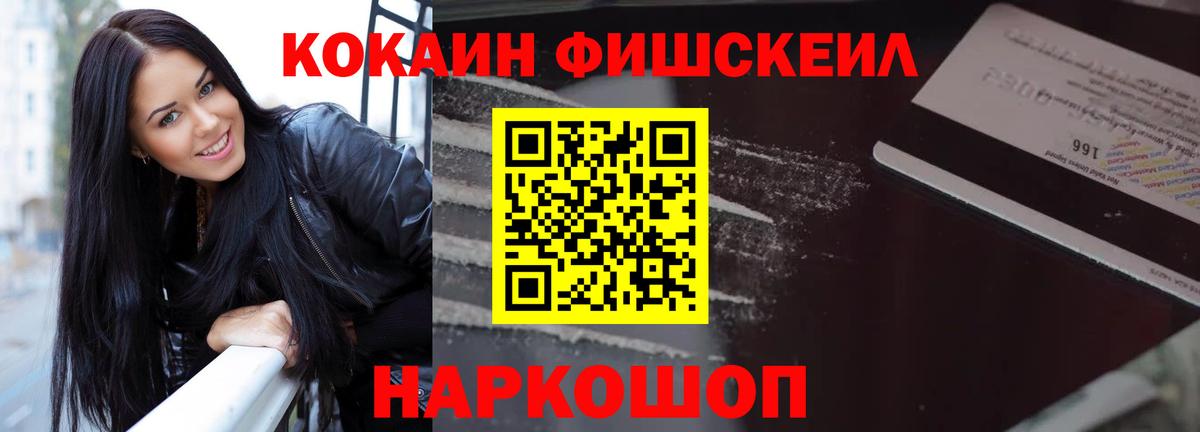 Кокаин Columbia Маркс