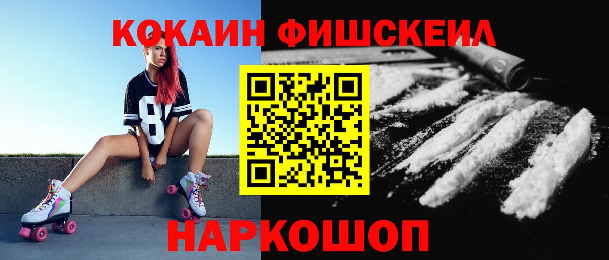 Cocaine Боливия  КОКАИН 97%  Маркс  Кокаин  Вход с VPN 