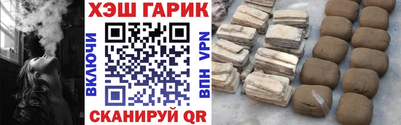 как найти закладки  Маркс  ГАШИШ 40% ТГК 