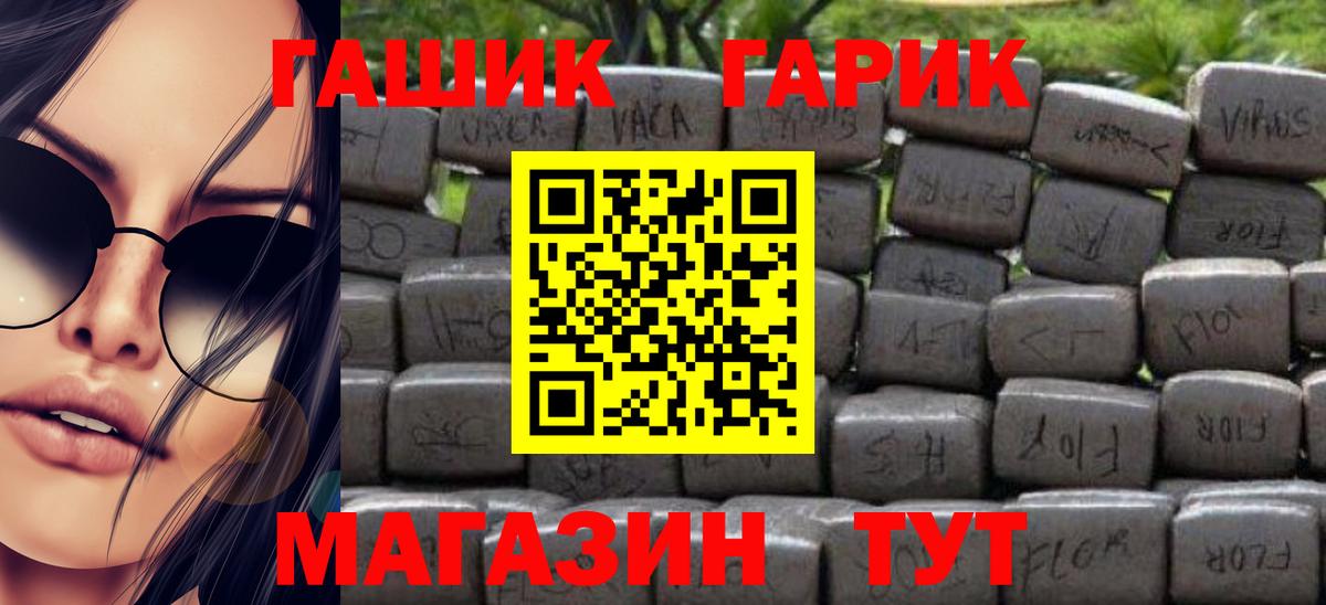ГАШ индика сатива Маркс