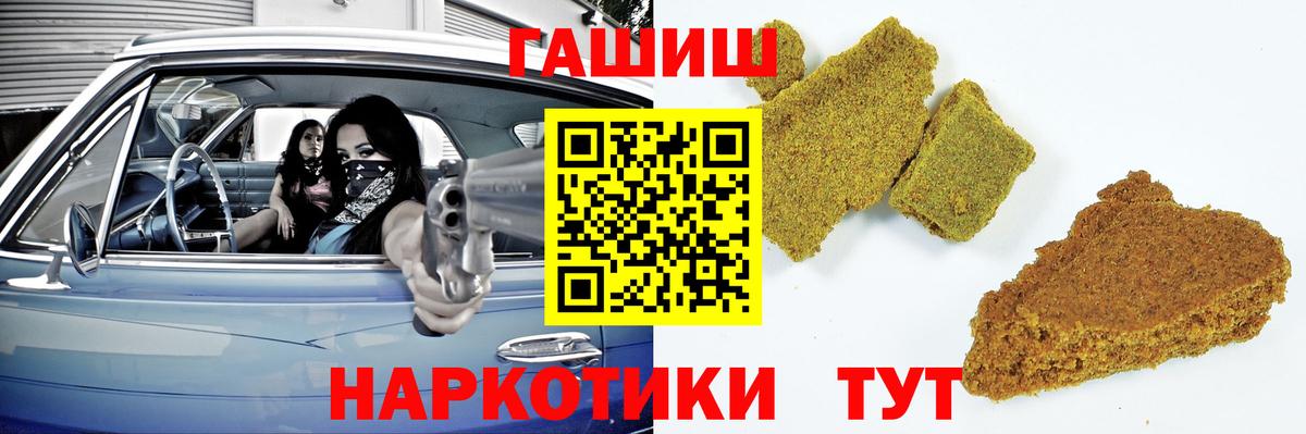 Гашиш Изолятор  Вход с VPN  ГАШИШ гашик  Гашиш  Маркс 