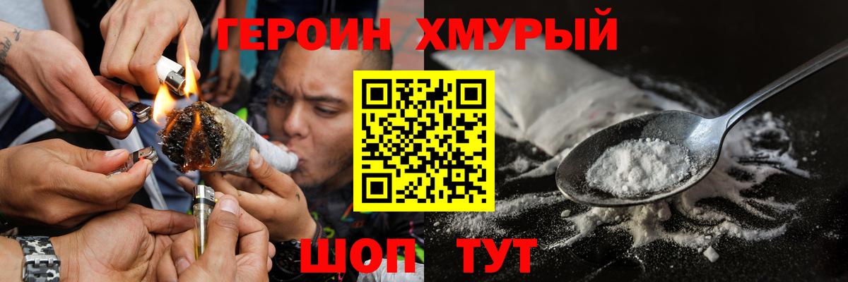 Маркс  Героин Афган  Вход с VPN 