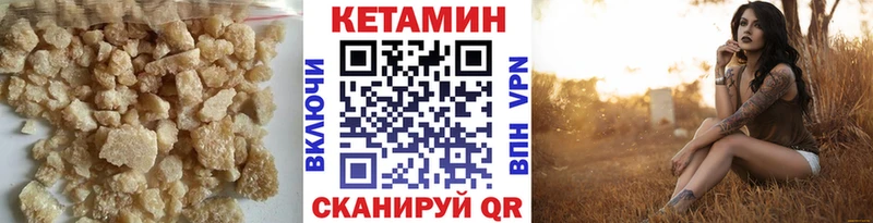 даркнет сайт Маркс КЕТАМИН VHQ