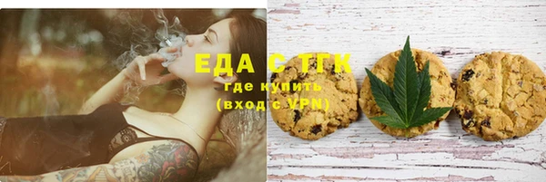 альфа пвп VHQ Белокуриха