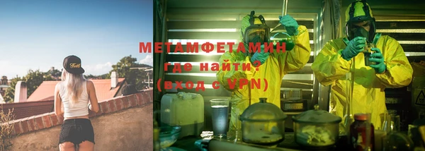 скорость mdpv Беломорск