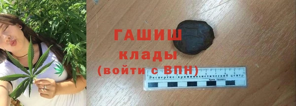 альфа пвп VHQ Белокуриха