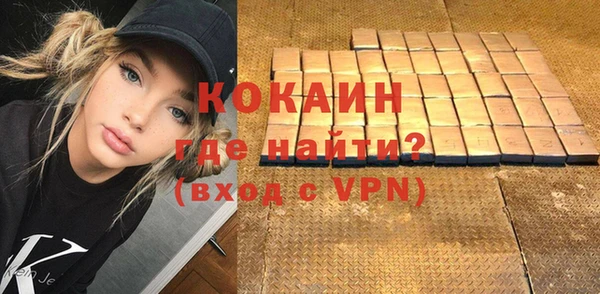 скорость mdpv Беломорск