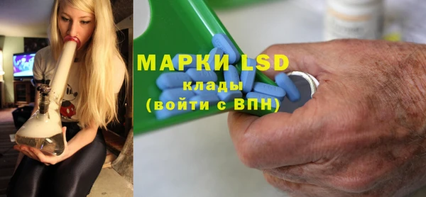 марки nbome Белоозёрский