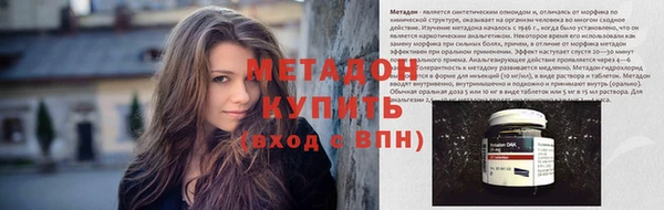 альфа пвп VHQ Белокуриха