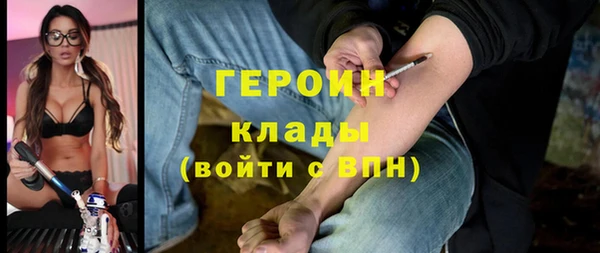 марки nbome Белоозёрский