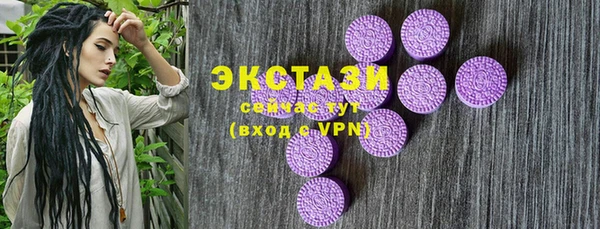 скорость mdpv Беломорск