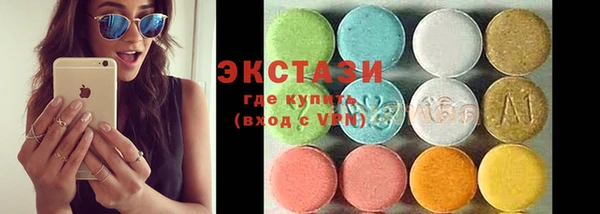 альфа пвп VHQ Белокуриха