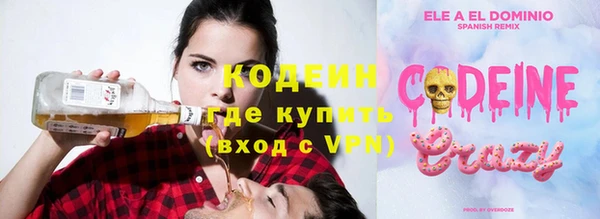 марки nbome Белоозёрский