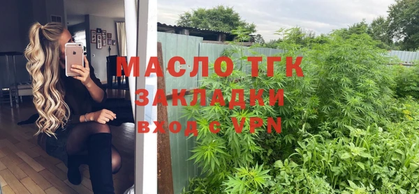 альфа пвп VHQ Белокуриха