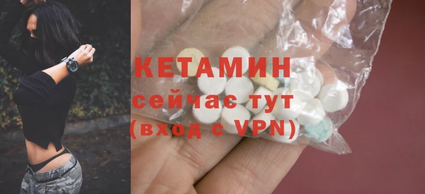 альфа пвп VHQ Белокуриха