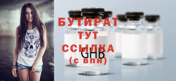 скорость mdpv Беломорск