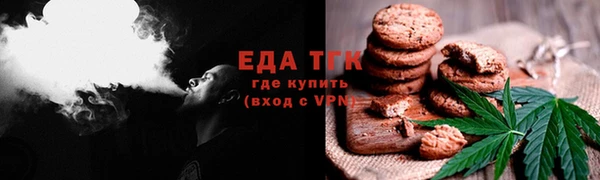 альфа пвп VHQ Белокуриха