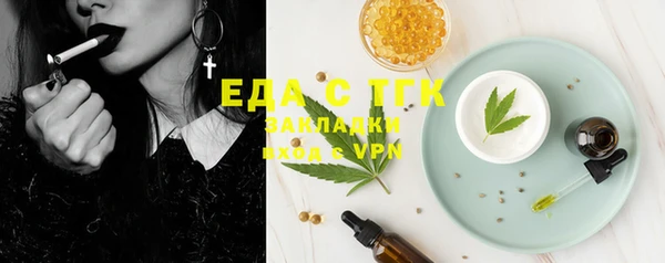 альфа пвп VHQ Белокуриха