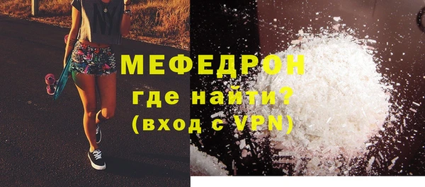 альфа пвп VHQ Белокуриха
