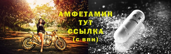 альфа пвп VHQ Белокуриха