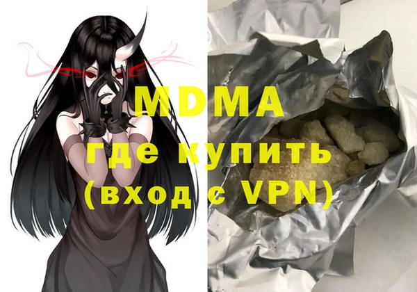 марки nbome Белоозёрский