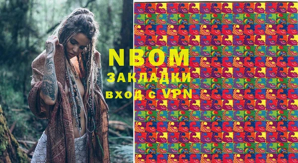 марки nbome Белоозёрский