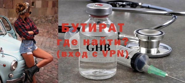 альфа пвп VHQ Белокуриха