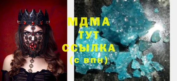 марки nbome Белоозёрский