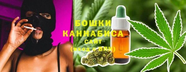 альфа пвп VHQ Белокуриха