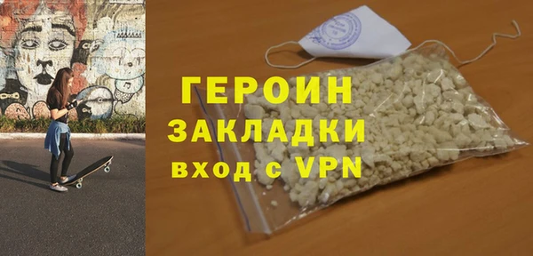 альфа пвп VHQ Белокуриха