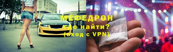 скорость mdpv Беломорск