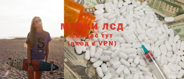 скорость mdpv Беломорск