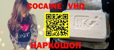 apvp Боровичи