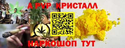 Альфа ПВП Брянск