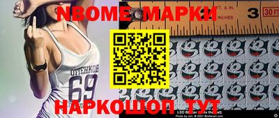 apvp Боровичи