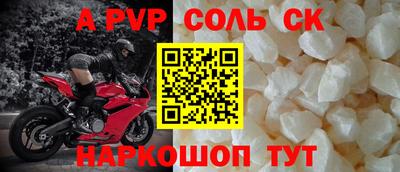 Альфа ПВП Брянск