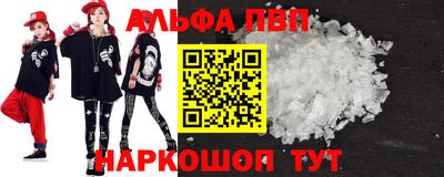 Альфа ПВП Брянск