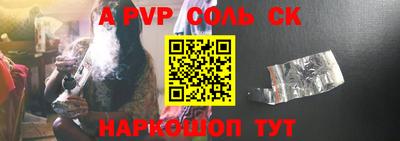 apvp Боровичи