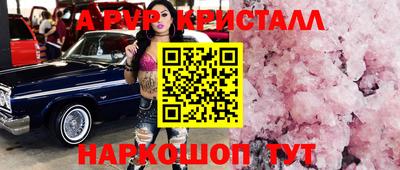 Альфа ПВП Брянск