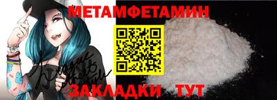 apvp Боровичи