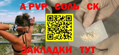 Альфа ПВП Брянск