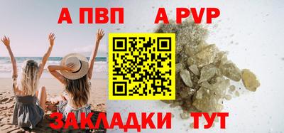 a pvp Братск