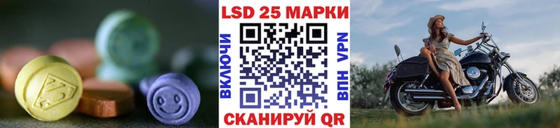 Лсд 25 экстази кислота  Маркс 