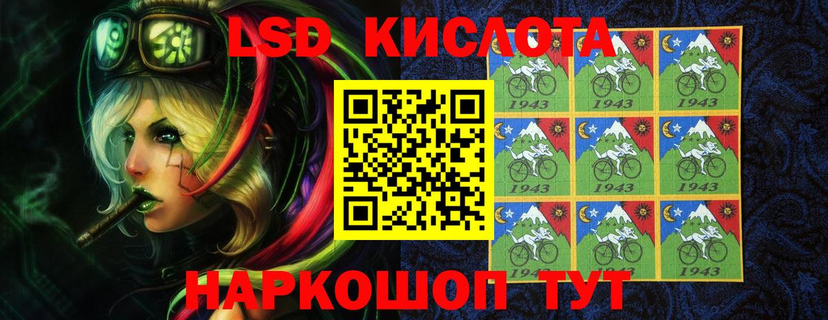 LSD-25 экстази ecstasy Маркс