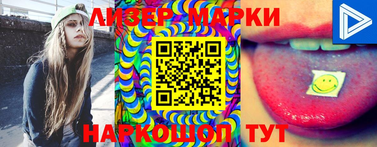 Маркс  ЛСД экстази ecstasy  Вход с VPN  LSD-25 экстази кислота 